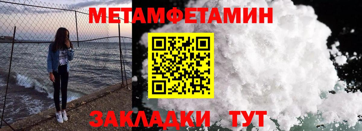 АМФ  Вход с VPN  АМФ  Тамбов  гидра маркетплейс  АМФЕТАМИН Premium 