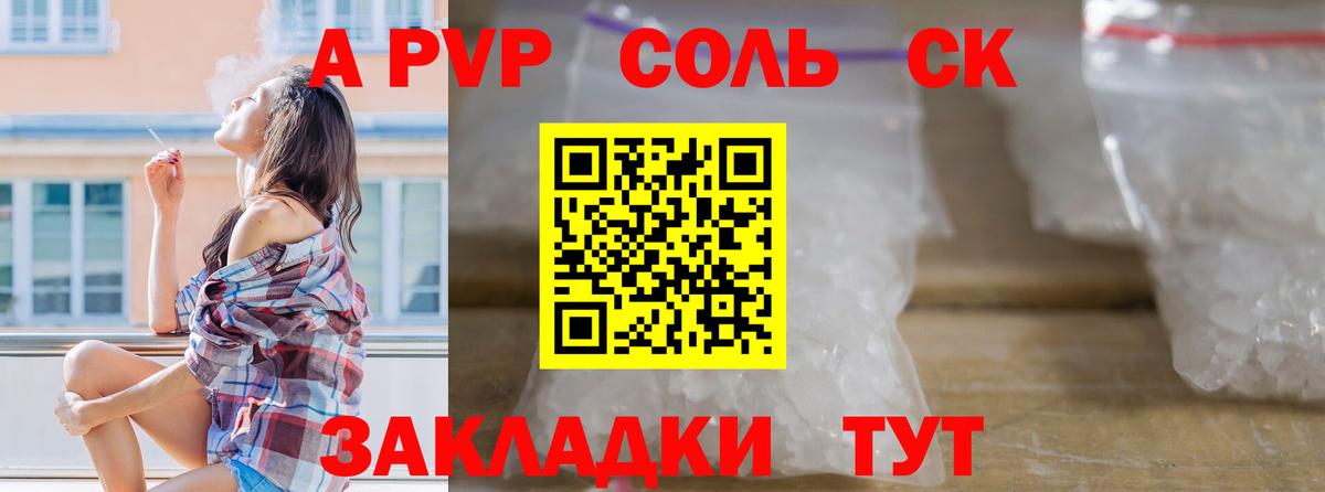 APVP СК КРИС Тамбов