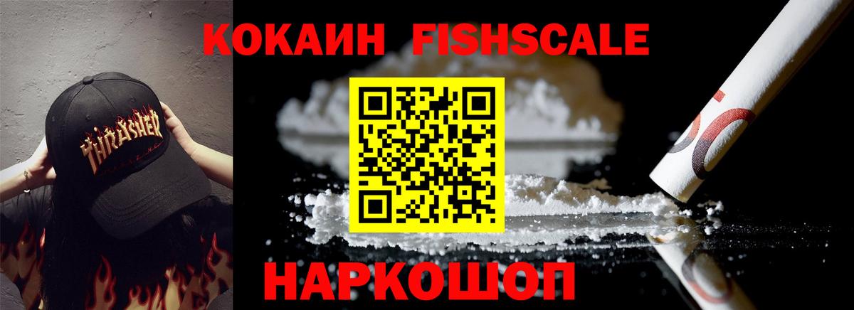 Кокаин  Вход с VPN  Тамбов  КОКАИН Боливия 