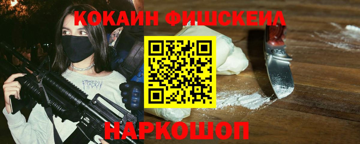 КОКАИН Перу Тамбов