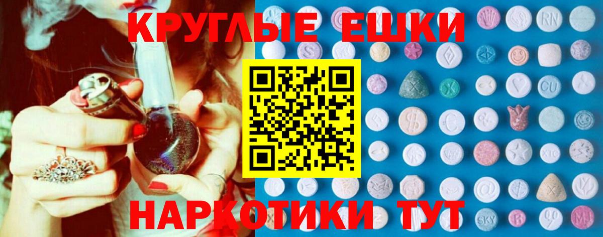 ЭКСТАЗИ  Вход с VPN  Тамбов  ЭКСТАЗИ Philipp Plein  закладка  ЭКСТАЗИ louis Vuitton 