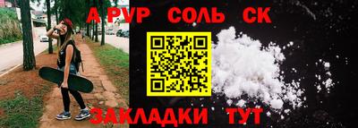 круглые Моздок