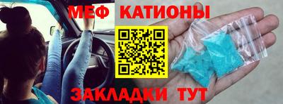 индика Можайск