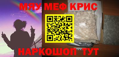 круглые Моздок