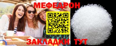 круглые Моздок