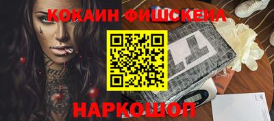индика Можайск