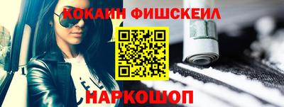 метамфетамин Можга