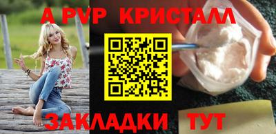 индика Можайск