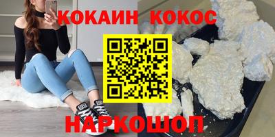 круглые Моздок