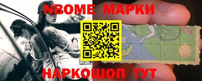 индика Можайск