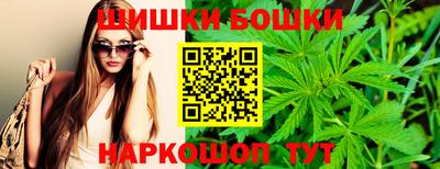 метамфетамин Можга