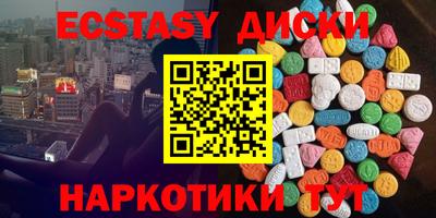 круглые Моздок