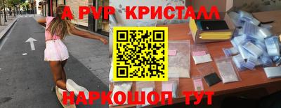 метамфетамин Можга