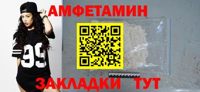 метамфетамин Можга