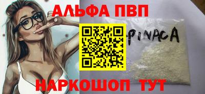 метамфетамин Можга