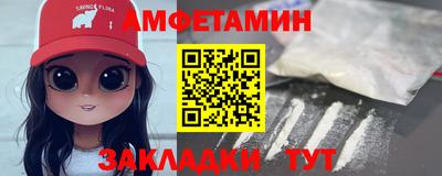 метамфетамин Можга