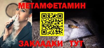 индика Можайск