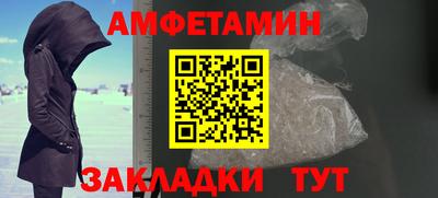 метамфетамин Можга