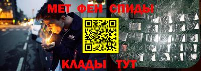 метамфетамин Можга