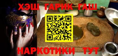 метамфетамин Можга