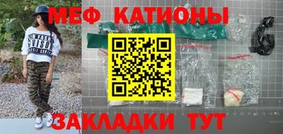 метамфетамин Можга