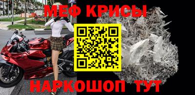 индика Можайск