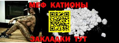 круглые Моздок
