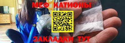 метамфетамин Можга