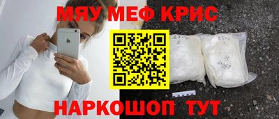 метамфетамин Можга