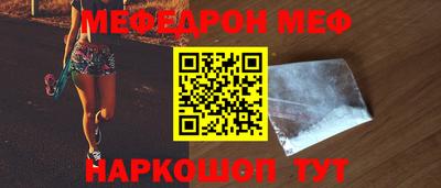 индика Можайск