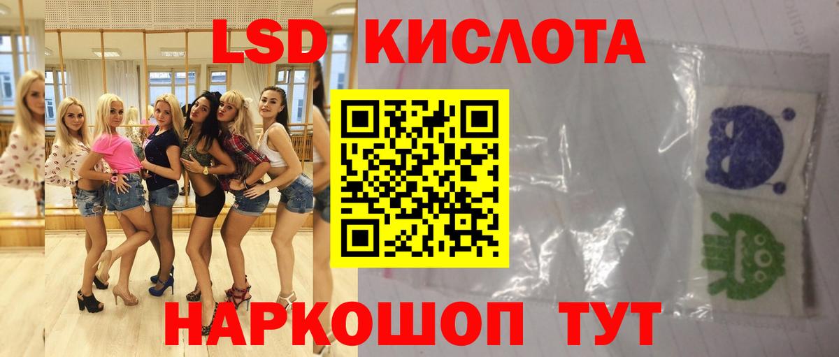 ЛСД экстази кислота  Вход с VPN  Тамбов  Лсд 25 экстази ecstasy 