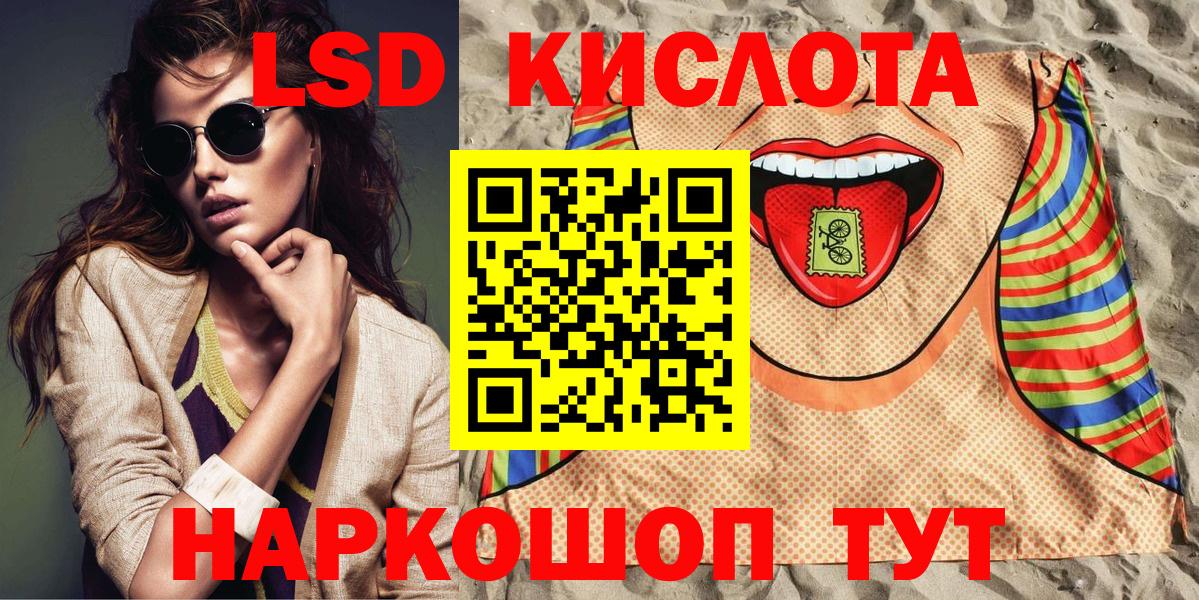 Тамбов  Марки NBOMe  Вход с VPN  Марки N-bome 1,8мг 